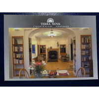 Календарик 2003 г.  Строительная компания TERRA NOVA.