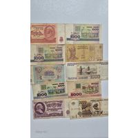 Банкноты 1