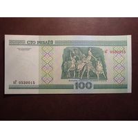 Беларусь 2000 г.100 рублей.Серия вГ 0530015. (пе-65)