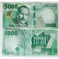 Кыргызстан (Киргизия), 5000 сом 2023 г., PW-40 (AA, киноактёр Суименкул Чокморов), UNC