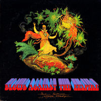 Jefferson Starship /Jefferson AirPLANE, Paul Kantner, Blows Against The Empire, LP 1970