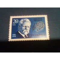 Беларусь 1992 ширма