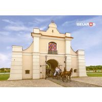 "Планета Беларусь" Белпошта 2016 Несвиж Слуцкая брама