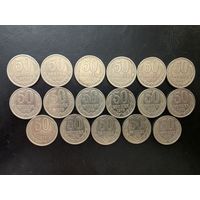 50 КОПЕЕК. 1979 г.