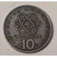 Греция 10 драхм, 1976 (14-10-12)
