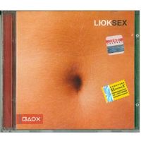 CD Lюk – Sex (2005)