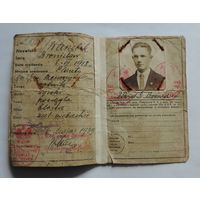 Документ " Dowod osobisty" 1939 г. Польша.