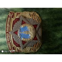 Жетон Слава народу победителю