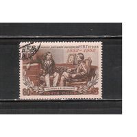 СССР-1952 (Заг.1588),   гаш. , Н.Гоголь