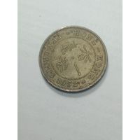 Гонконг 10 центов 1958 года .