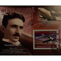 Того 2010. Анри Коанда 1886-1972. Один из пионеров авиации