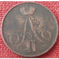 Копейка   1855 г вм