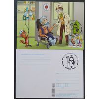 Беларусь 2023 КМ доктор.