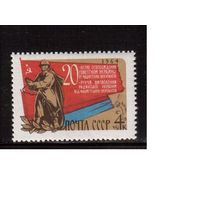 СССР-1964, (Заг.3024)  ** , ВОВ, Освобождение Украины