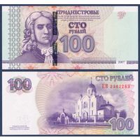 Приднестровье, 100 рублей 2007 (2012) г, P-47b (ЕВ, господарь Дмитрий Константинович Кантемир, церковь Рождества Христова в Тирасполе), UNC