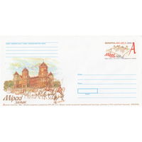 Беларусь 2006 ХМК с ОМ 500 лет Мирскому замку (к4)