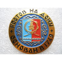 Ростов-на-Дону, основан в 1749 г.