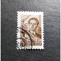 Марка СССР 1960 год Стандарт