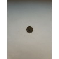 СССР 1 копейка 1976