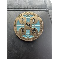 Значок. Приз Белорусского Телевидения Минск-75