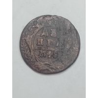 Российская империя Деньга 1748 года .
