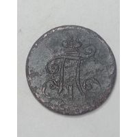 Российская империя  Деньга 1798 года .