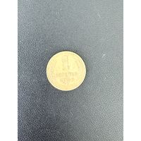 1 копейка 1936 года. Хорошее состояние. С 1 рубля