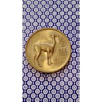 Перу 1/2 соль 1969 лама