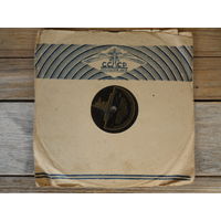 Пластинка патефонная (10") - Белорусский об'един. хор п/у М.И. Николаевича, Е. Тикоцкий (ф-но) - Спасибо Сталину / Бывайце здаровы - Апр. з-д