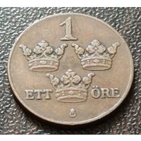 Швеция 1 эре, 1931   ( 2-1-2 )