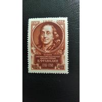 Марки СССР, 1956г.