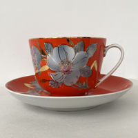 Чайная пара Мальва ГИГАНТ