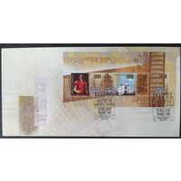 Беларусь 2010 КПД Слуцкие пояса.