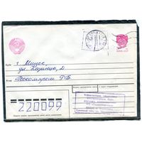 Беларусь. МК. Конверт п.п. Провизорий. Гашение Барановичи 1992