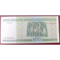 100 рублей 2000 года, серия вЛ - UNC