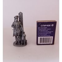 Пограничник с собакой.