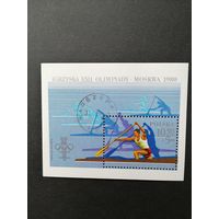 Польша 1980 Блок Mi.81 с маркой "XXII летние Олимпийские игры в Москве" (гашение с клеем) Mi.2678 каталог 2.00 евро