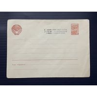 СССР 1946-53гг. Стандартный МК. 16 лент в гербе.Переоценка.