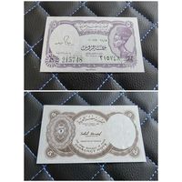 Распродажа с 1 рубля!!! Египет 5 пиастров. 1982-1986 г. (P-182j) UNC