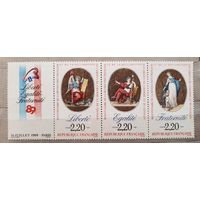 Франция 1989о. Серия из 3 марок с купоном( сцепка). 200 лет Французской революции. Свобода.Равенство.Братство. **