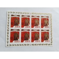 СССР   1985   м/лист     40 лет Победы