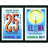 Либерия - 1979г. - 25-летие радио ELWA - полная серия, MNH [Mi 1088-1089] - 2 марки