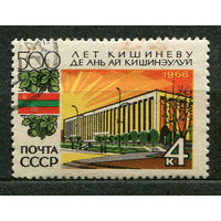 500 лет Кишиневу. 1966. Полная серия 1 марка