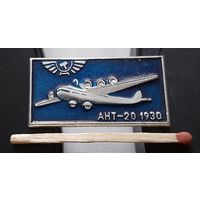 АНТ-20. 1930. Ая-31