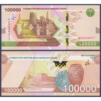 Узбекистан, 100000 сум 2021 г., P-W92 (BV, крепость Ичан-Кала в Хиве), UNC