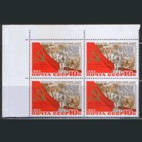 СК. 5279. 1982. Всесоюзная фил. выставка, посвященная 60-летию СССР. КВАРТ. НДП. ЧиСт.