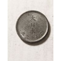 Япония 1 сен 1944