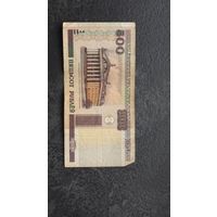 500 рублей РБ