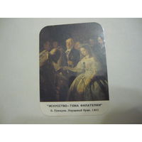 Фелателия.1991
