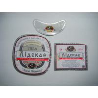 РАСПРОДАЖА!!! Коллекции Пивных Этикеток.